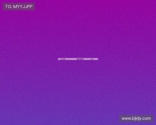 苏超400余球迷托举铭记历史TIFO 向抗战胜利80周年致敬 苏超400余球迷托举铭记历史TIFO 向抗战胜利80周年致敬