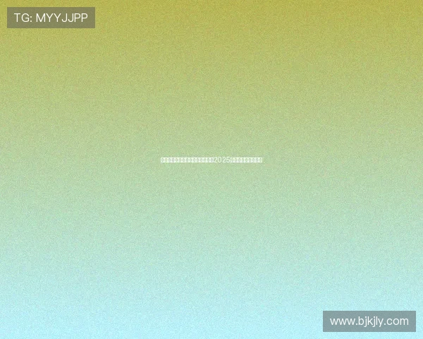 赵心童稳住心态克服压力成功夺得2025年斯诺克世锦赛冠军 赵心童稳住心态克服压力成功夺得2025年斯诺克世锦赛冠军